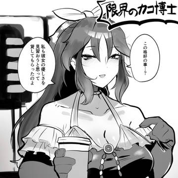 けもんず・まとめ・イラストレーション