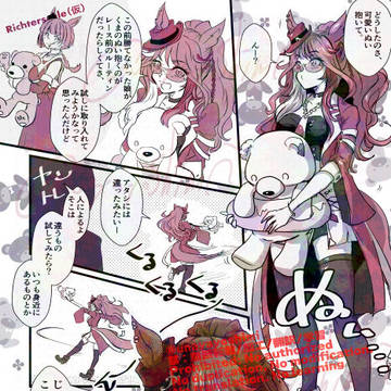 ルーティン探し