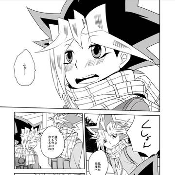 【闇表】冬のアラカルト(WEB再録)