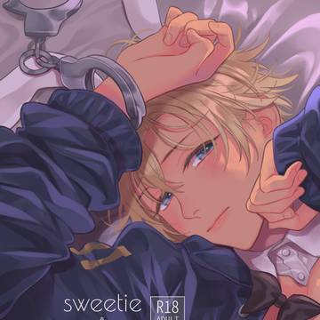 【赤安web再録】sweetie