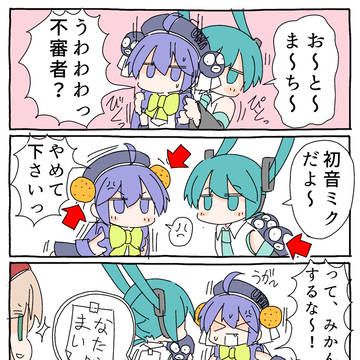 しぐれういとあそぼう