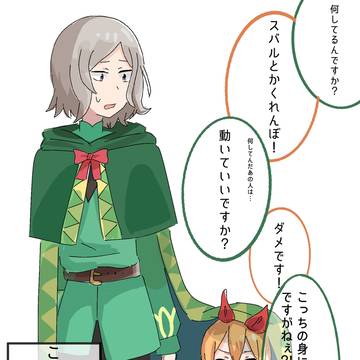 ロズワール邸での出来事
