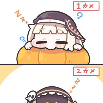 トリッカルまとめ