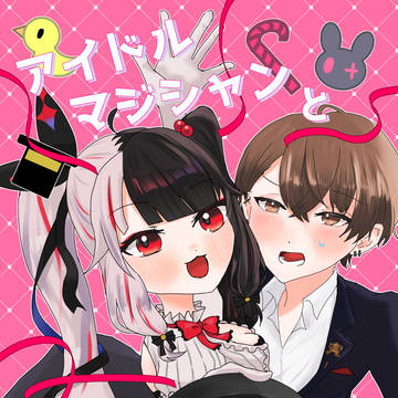 【にじそうさく11】新刊サンプル2