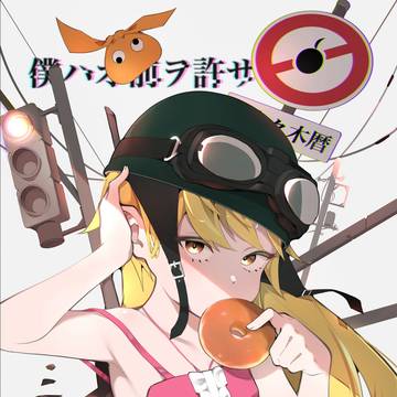 しのぶ