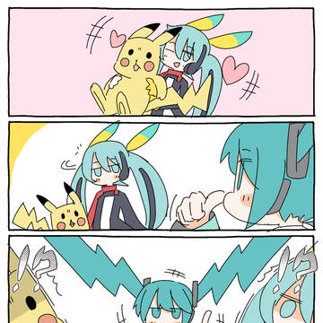 ピカミク
