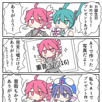 4月1日はテトの日