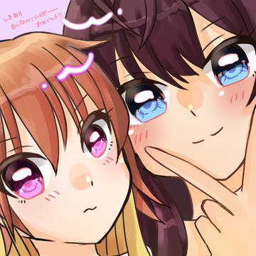 しきあす
