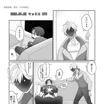 『2026.04.02 マク誕』