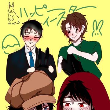 金魚探偵と砂糖という名の吸血鬼　イースター