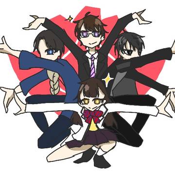 お共たち