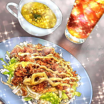 シシリアンライス