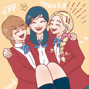 HBDほのか