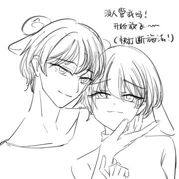 【Earth Sheep Online】放飞了!
