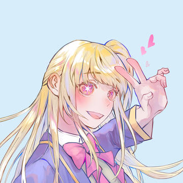 星野ルビー
