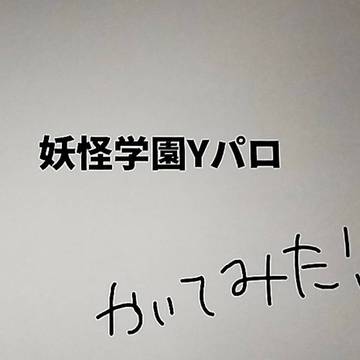 擬人化好きだ