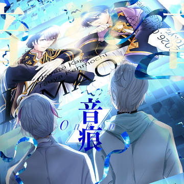 【新刊】音痕-onkon-