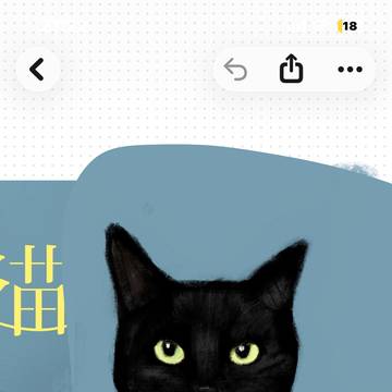 黒猫