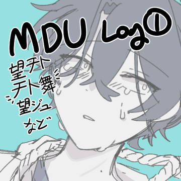 MDU LOG 1