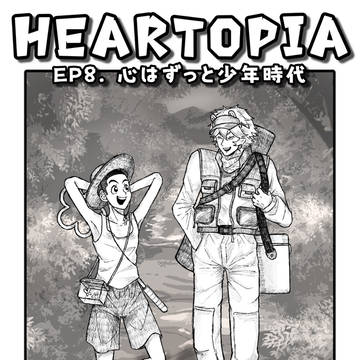 漫画の扉絵風