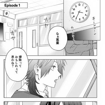 【にじそうさく11】せめよん既刊:ずーっとくだらない話