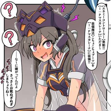 Skebイラスト集⑤