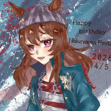 ナカヤマフェスタ生誕祭2026
