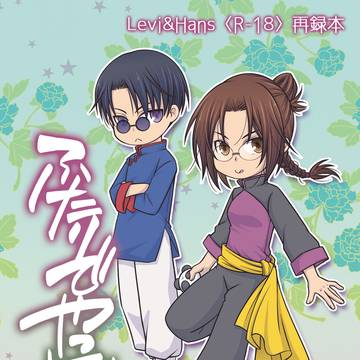 4/5　新刊案内