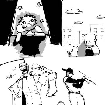 OFF クリア記念に描いたやつ