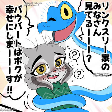 🐍🐱ろぐ