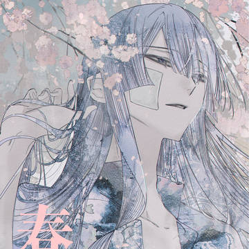【にじそうさく11】春泥【新刊サンプル】