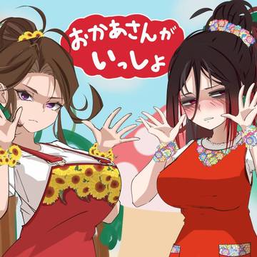 E.Hさんとタクティカルさん