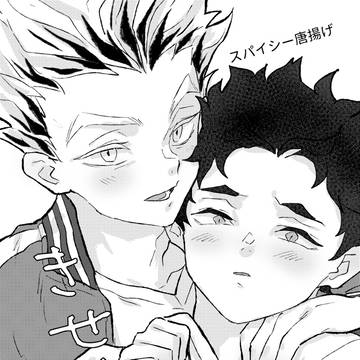 20260405オンプチ漫画きせかえ