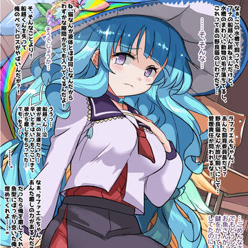 ラファエルちゃんと汁まみれS〇X