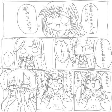 可愛いかなと思って描いたやつです