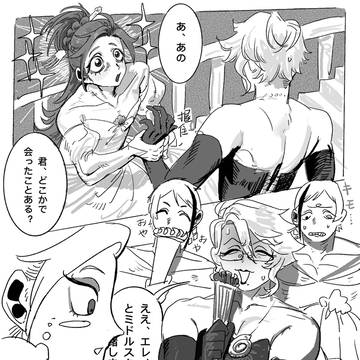イドアズrkgkまとめ☆ホラあり❗️