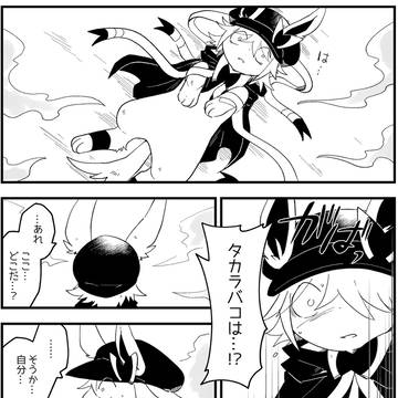 【ポケサガ】透明なタカラモノに鍵を【後編・〆】