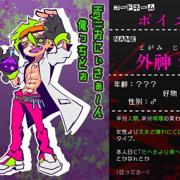 オリジナルキャラクター)ゲーム主人公のパートナーっぽいキャラ
