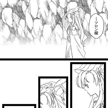 「青い帰郷」