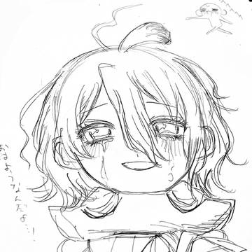 おはよう