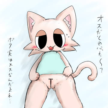 まさかの逆のやつ