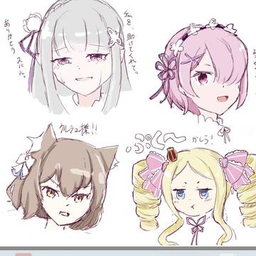 リゼロ縛り