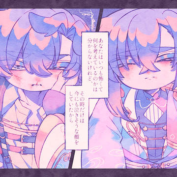 やめろ！！みるな！！参