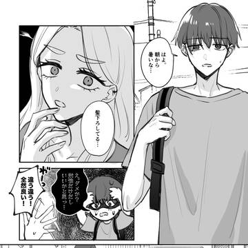 ほぼタイラズマまとめ