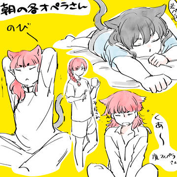 まいるまのらくがきまとめ53