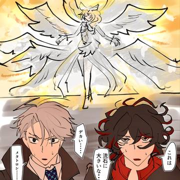 モリダンとか