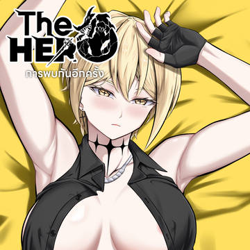 The Hero 1