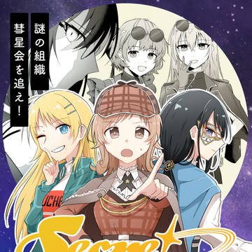 Secret sidekicks