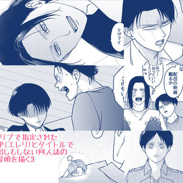 タグまとめ③