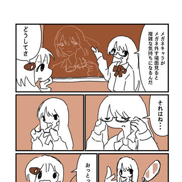 魂がここだよって叫ぶ